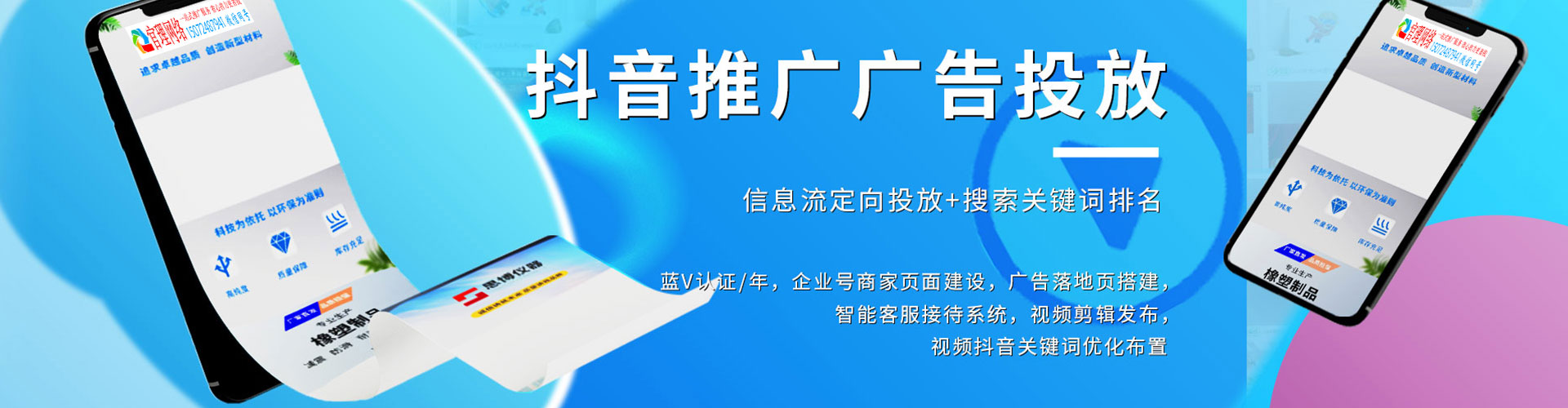 单县sem专员