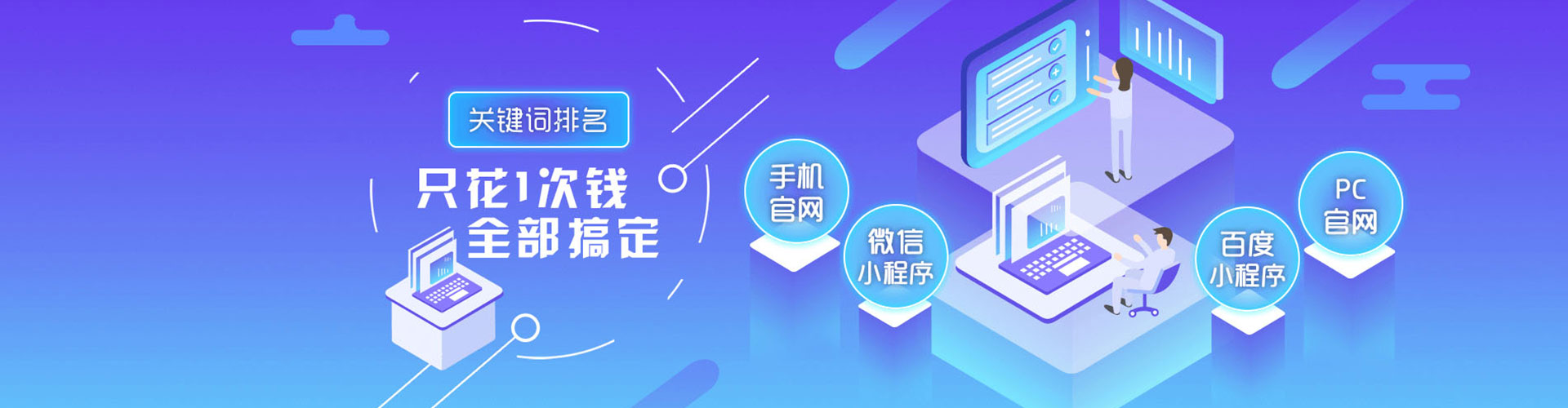 单县百度竞价排名