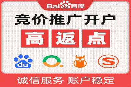 案例剖析：SEM竞价如何做到效果最大化