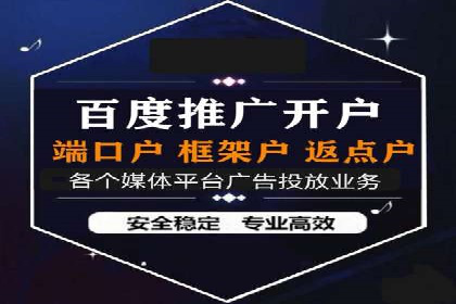 案例解析：百度推广助力企业实现线上线下联动